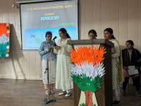 Republic Day Celebration